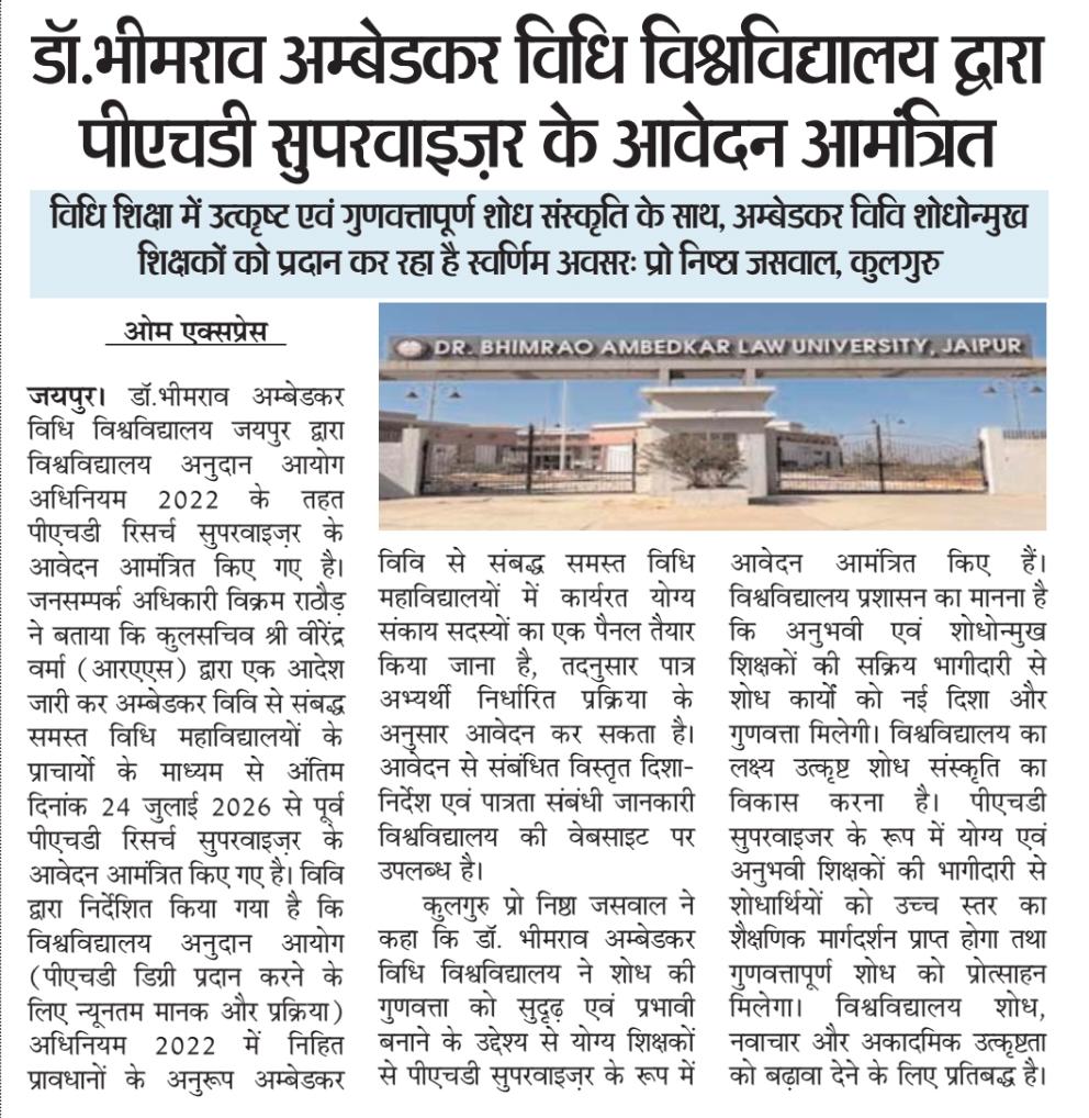 Dr. Bhimrao Ambedkar Law University